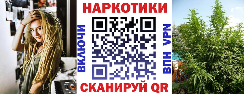 Хочу наркоту Алупка Кокаин гидра ТОР АМФ СОЛЬ Канабис ГАШ Мефедрон