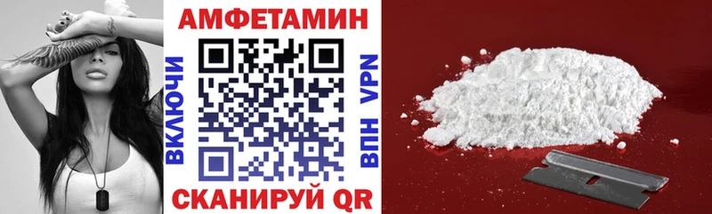 АМФЕТАМИН 97%  Алупка 