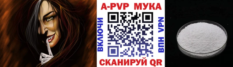 A-PVP СК КРИС  Алупка 