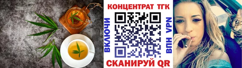 маркетплейс наркотические препараты  закладка  Алупка  Печенье с ТГК марихуана 