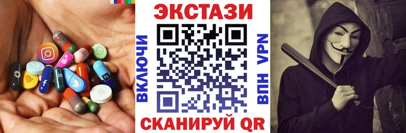 купить   shop телеграм  Экстази Philipp Plein  Алупка 