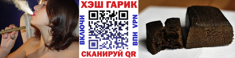 ГАШИШ Ice-O-Lator Алупка
