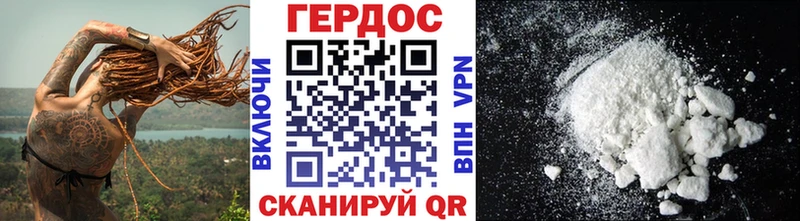 ГЕРОИН Афган  Алупка 