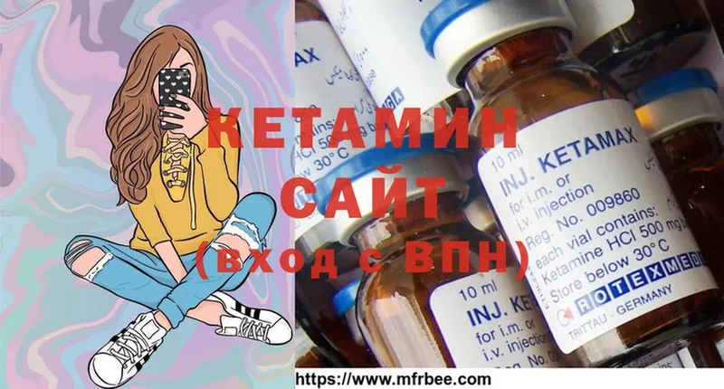 КЕТАМИН ketamine  Алупка 