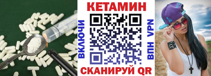 Кетамин ketamine где найти Алупка
