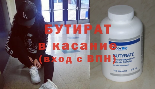 кокаин VHQ Болохово