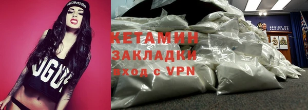 мефедрон VHQ Переславль-Залесский