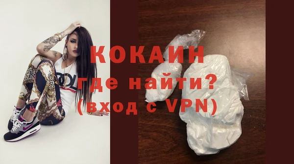 мефедрон VHQ Переславль-Залесский