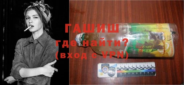 СК Осинники