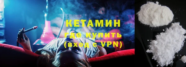 мефедрон VHQ Переславль-Залесский