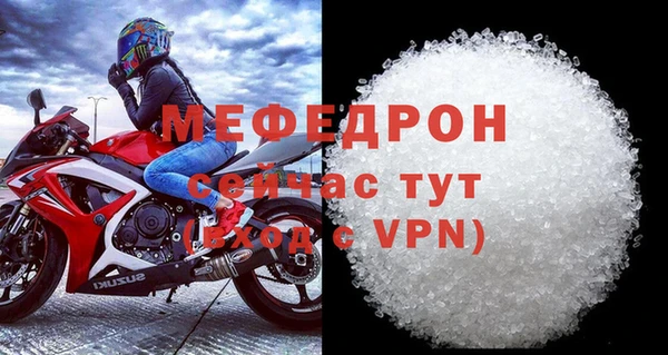 молекула духа Пересвет