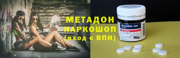 мескалин Осташков