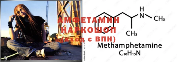 СК Осинники