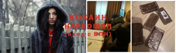 мефедрон VHQ Переславль-Залесский