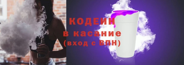 мефедрон VHQ Переславль-Залесский