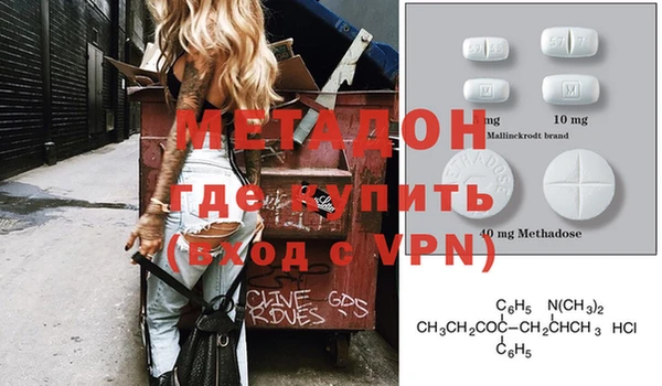 СК Осинники