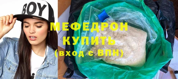 мескалин Осташков