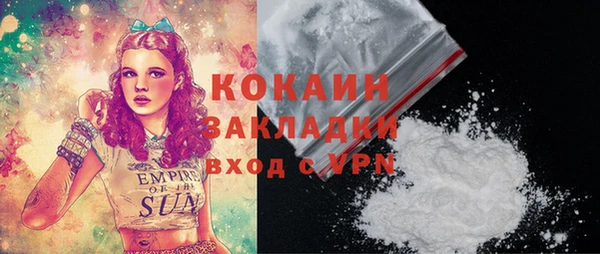 меф VHQ Пестово