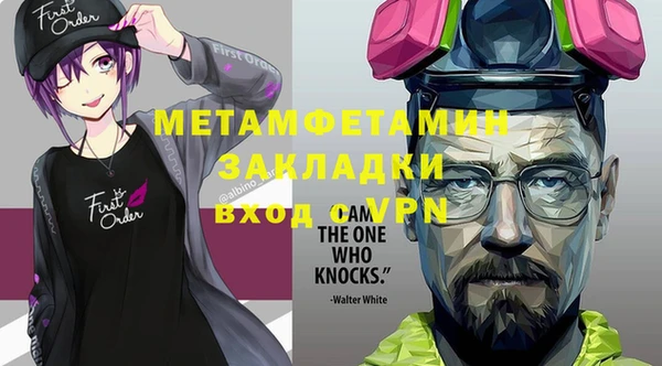 меф VHQ Пестово