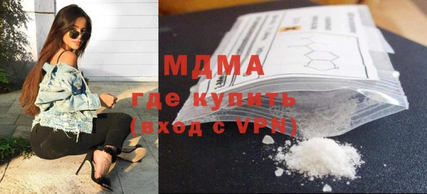 молекула духа Пересвет