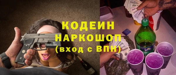 мескалин Осташков