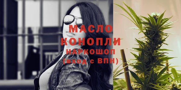 мефедрон VHQ Переславль-Залесский