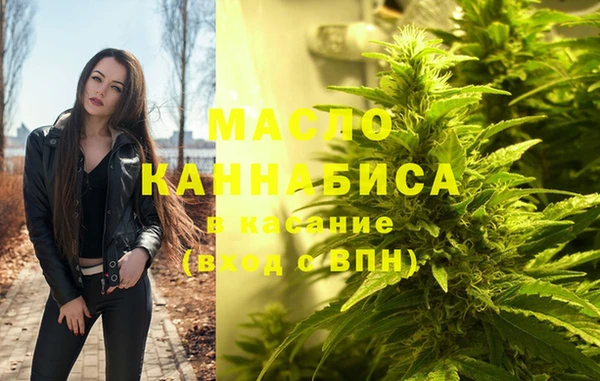 мескалин Осташков