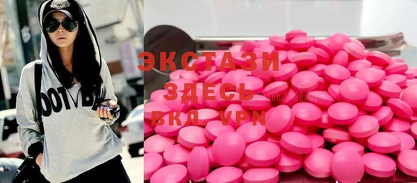 гидра Остров