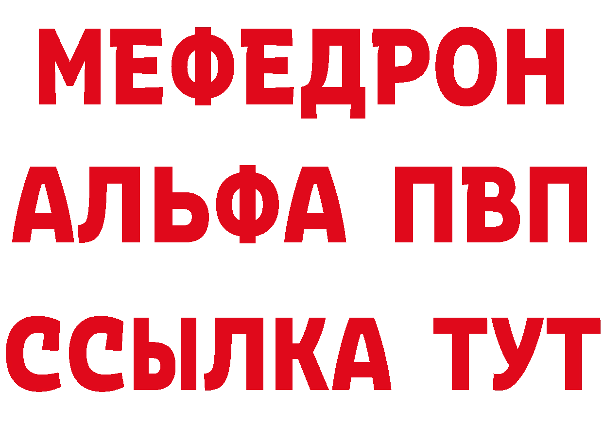 Cannafood марихуана онион сайты даркнета гидра Алупка