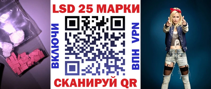 mega зеркало Алупка LSD-25 экстази кислота