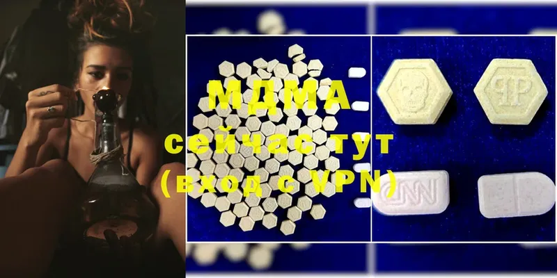 MDMA молли  KRAKEN как войти  Алупка  где купить  