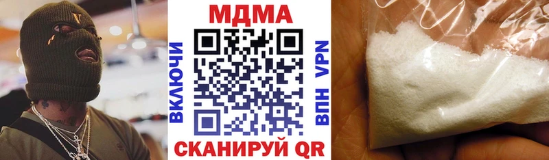 где купить   Алупка  даркнет какой сайт  MDMA кристаллы 