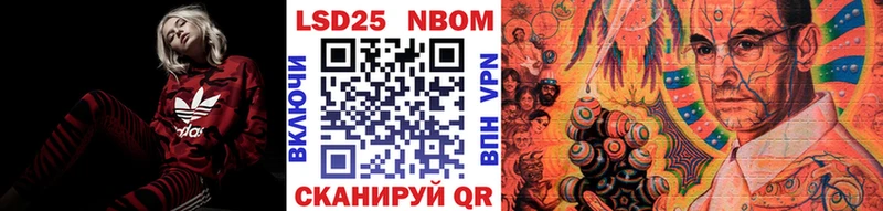 купить наркотик  Алупка  Марки 25I-NBOMe 1,5мг 